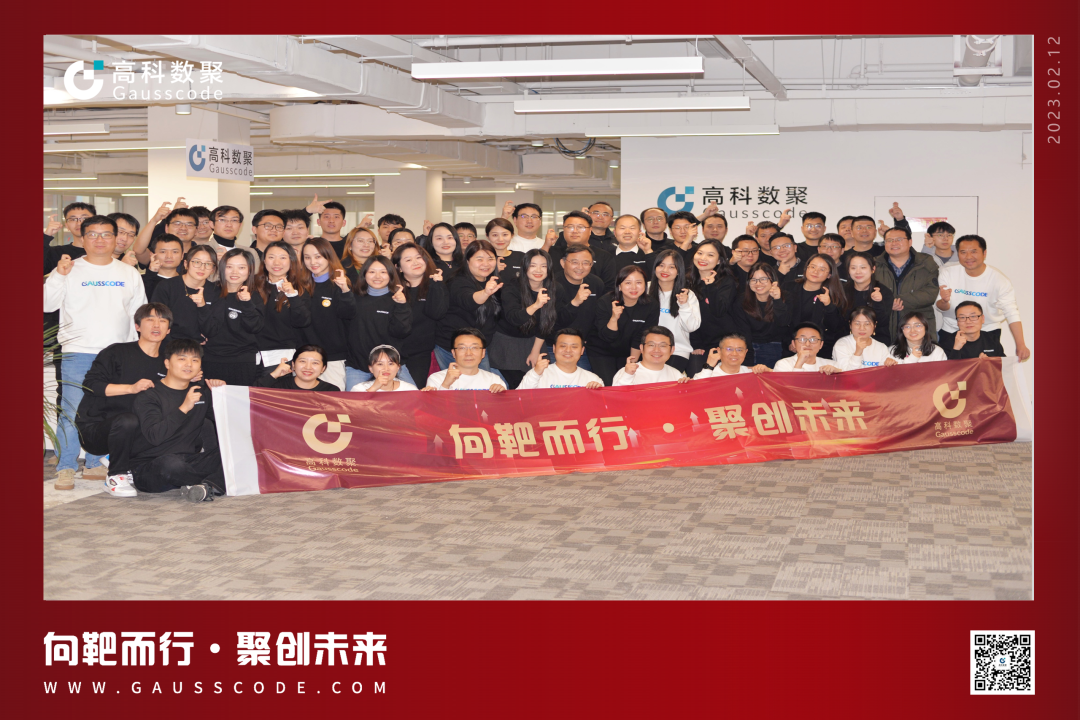 向靶而行，聚创未来 | 2023豪门国际誓师暨表彰大会圆满举行