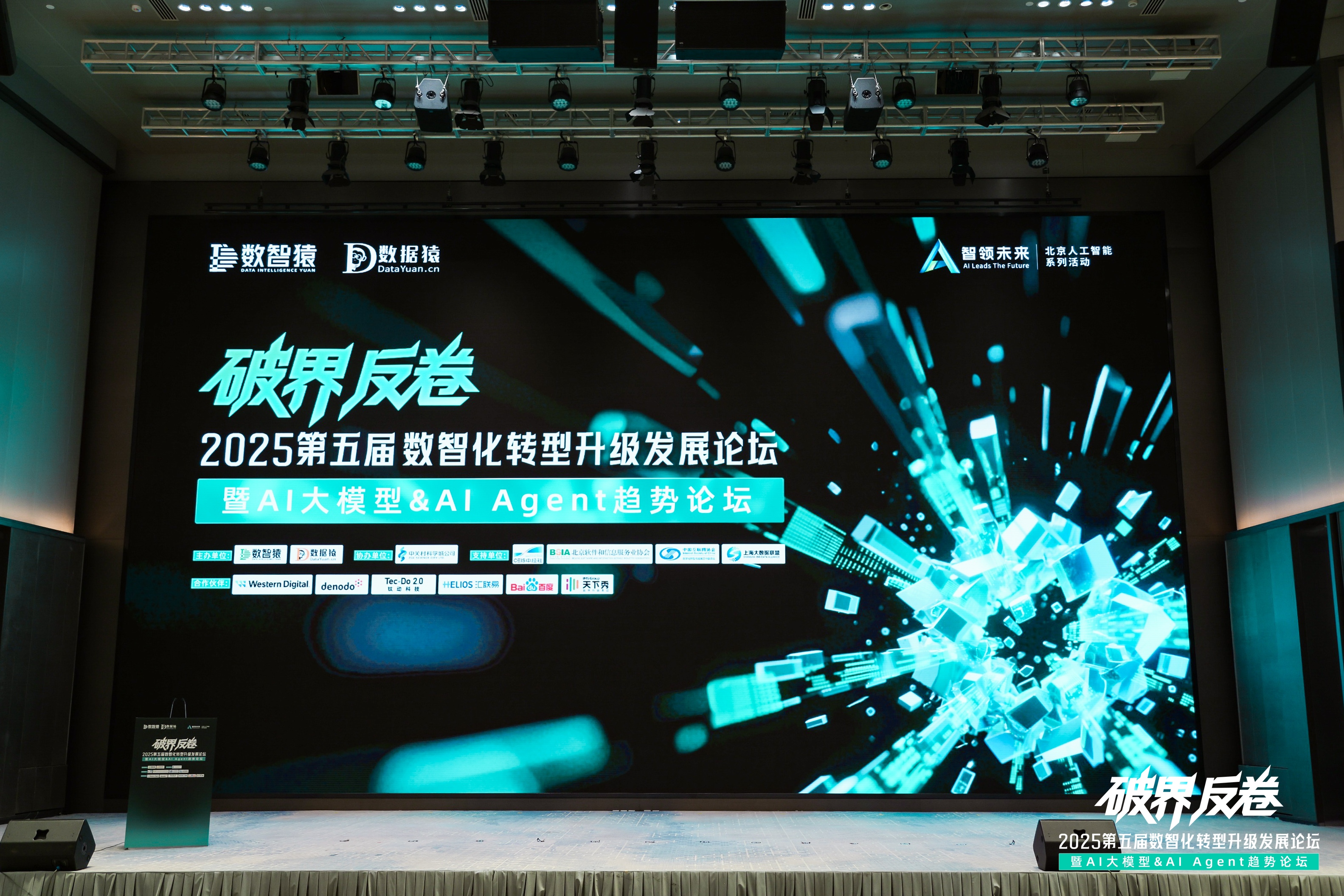 豪门国际破局汽车分期风控难题：金易融案例斩获行业标杆